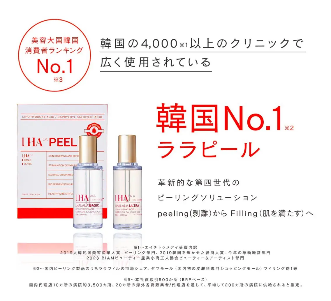 酒井 茜のエステ・リラクイメージ
