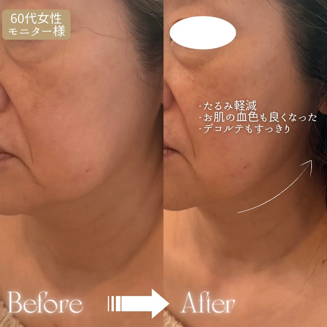 エステ 和田 麻美のエステ・リラクイメージ