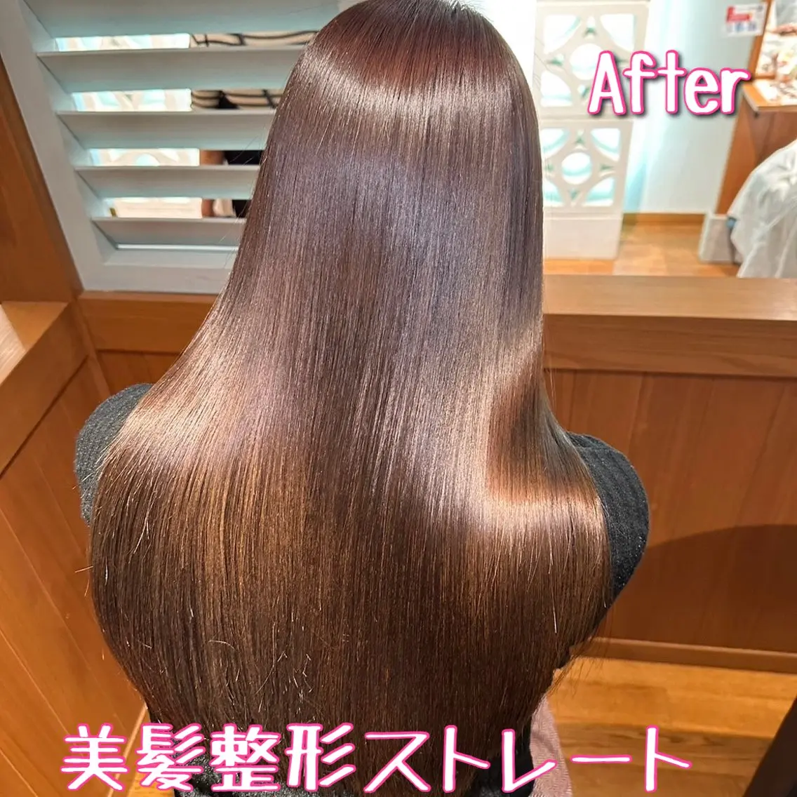 ロング カット 縮毛矯正 トリートメント ツヤ髪美容師 高尾のヘアスタイル