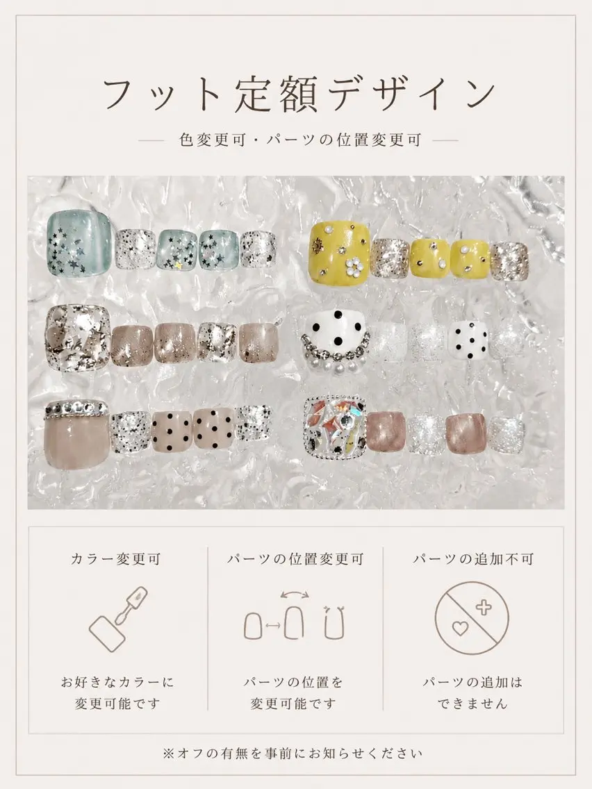 ネイル フットネイル ながた はるかのネイルデザイン