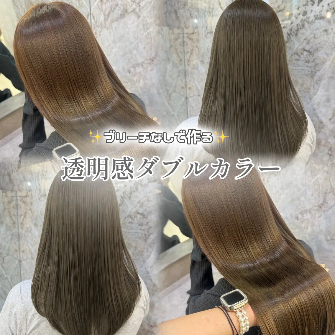ロング ☘️はるみ☘️縮毛矯 正/カット/大宮のヘアスタイル