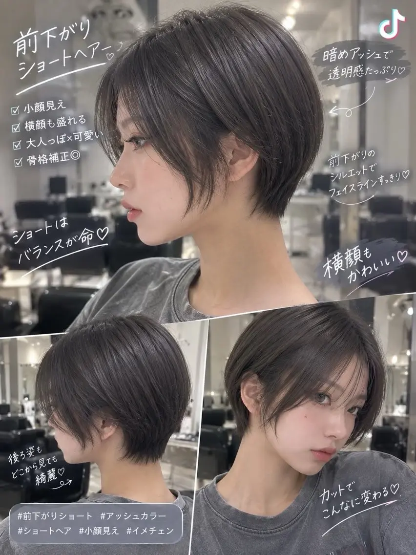 ショート アッシュ ショートヘア カット ヘアカラー 似合わせカット/ カラーARAI🫧のヘアスタイル