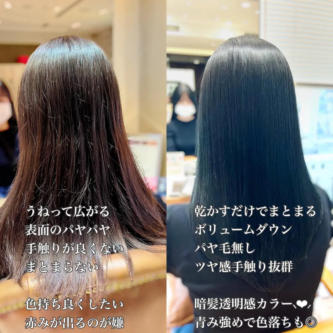 ロング カラー パーマ イルミナカラー 髪質改善 韓国風ヘア 縮毛矯正 トリートメント 美髪ヘッドスパ🫧 西山紗奈江💆♀️のヘアスタイル