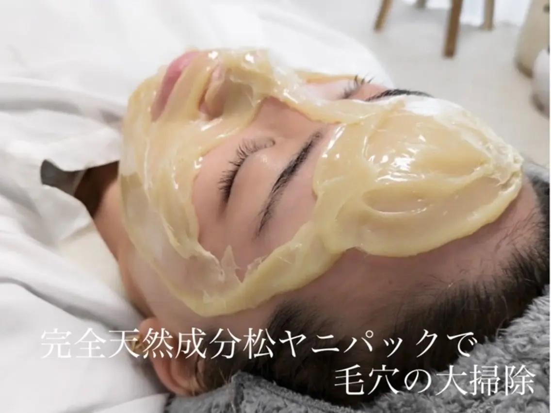 結果が出るスキンケア 肌質改善/まつパのエステ・リラクイメージ