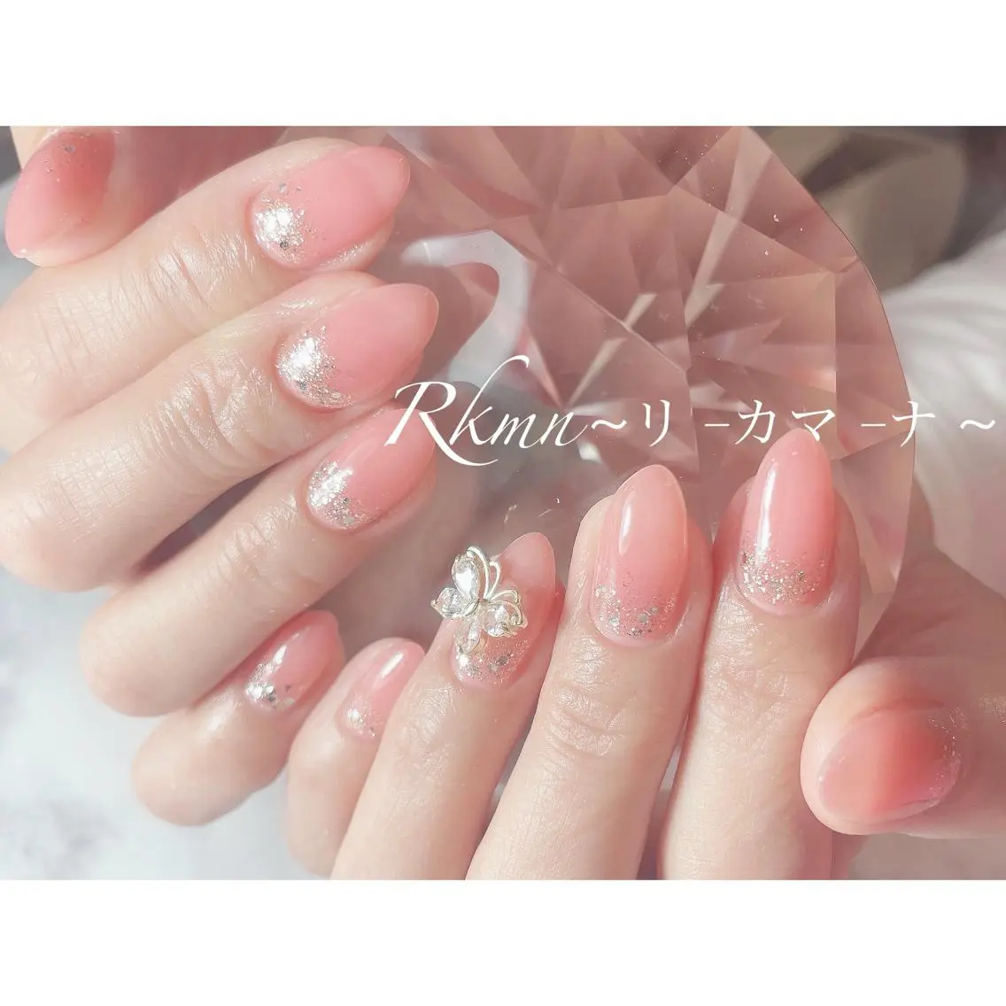 ネイル アートネイル ラメ(グリッター) ピンク 春ネイル ハンドネイル フットネイル ハンドケア Rkmn ~リ-カマ-ナ~のネイルデザイン