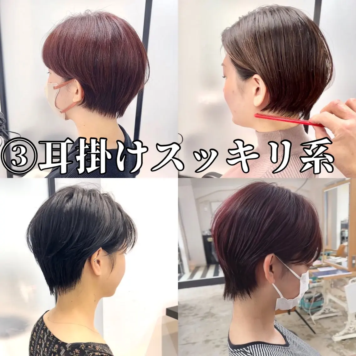 ショート カラー ショートヘア ショートヘア、ボブ こやさん　コヤマのヘアスタイル