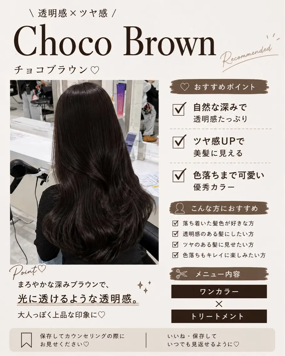 ロング カット ヘアカラー トリートメント 透明感🤍×髪質改善 🫧Kaitoのヘアスタイル