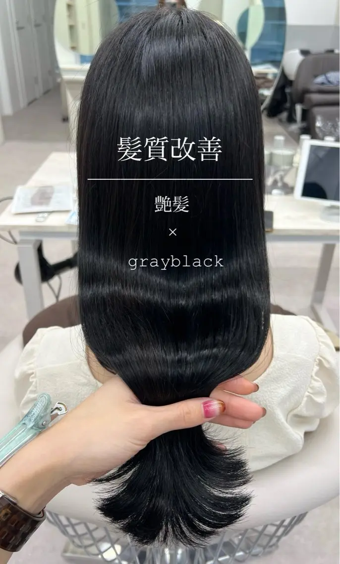 ロング カラー ヘアカラー トリートメント 美髪矯正/髪質改善/ 艶髪🤍伊藤梨紗のヘアスタイル