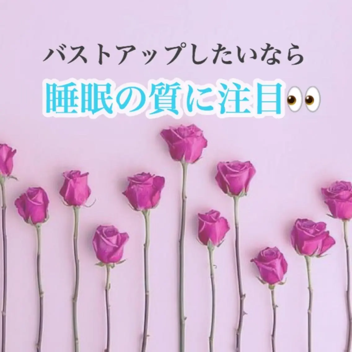 【バスト専門店 】 Kiana のエステ・リラクイメージ