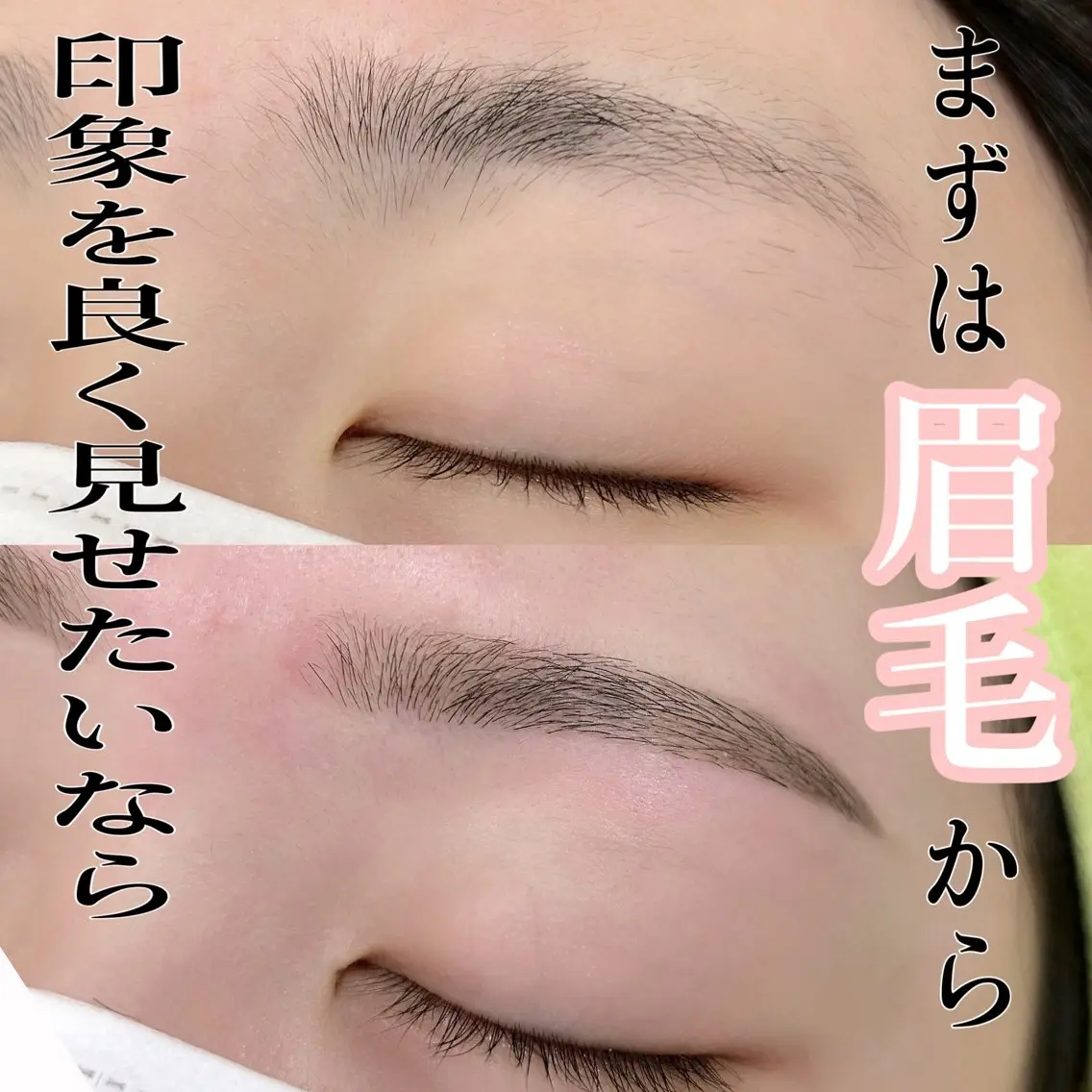 ✨リピーター様✨似合わせアイブロウwax脱毛✨️の写真