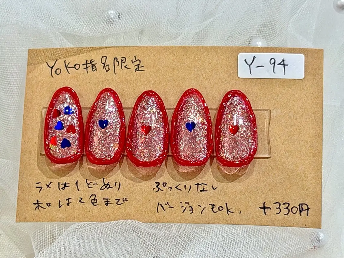 ネイル はあとねいる西新店 yokoのネイルデザイン