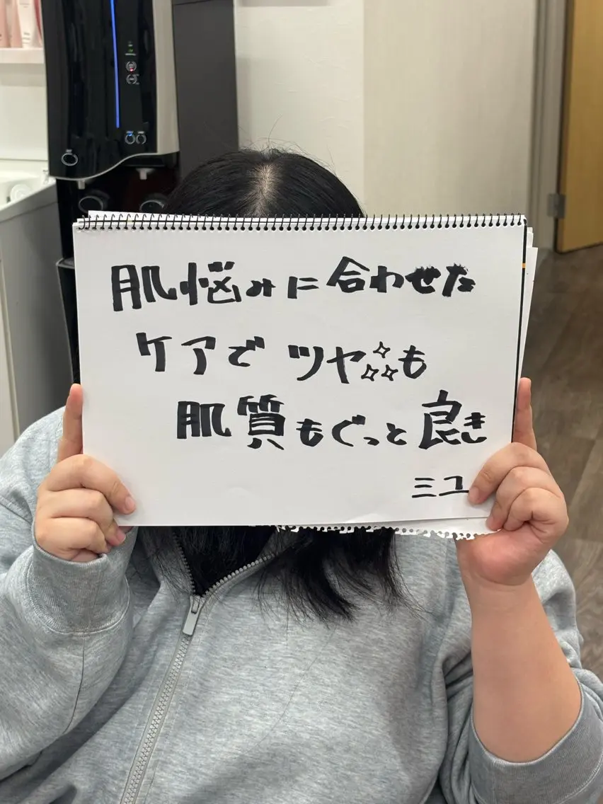 エステ 荒川 しほのエステ・リラクイメージ