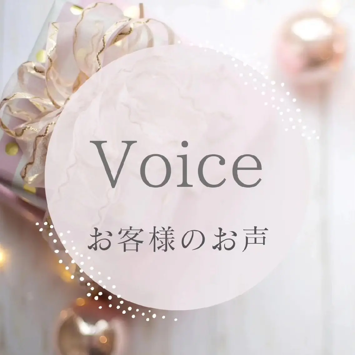 【トータル美容】 Eternityのその他イメージ