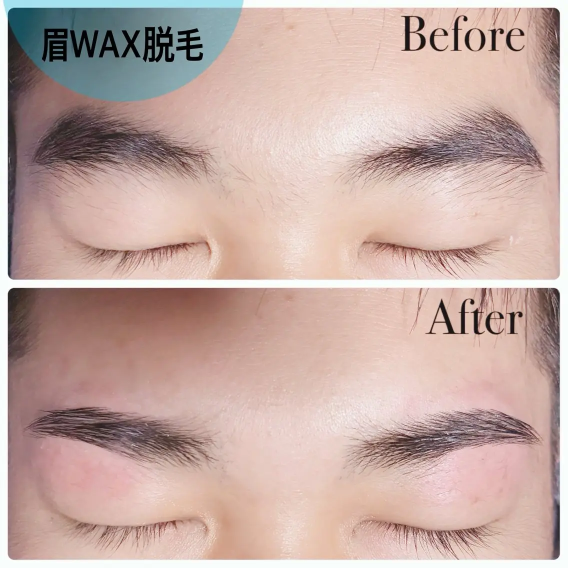 期間限定価格💚眉wax脱毛🏁の写真