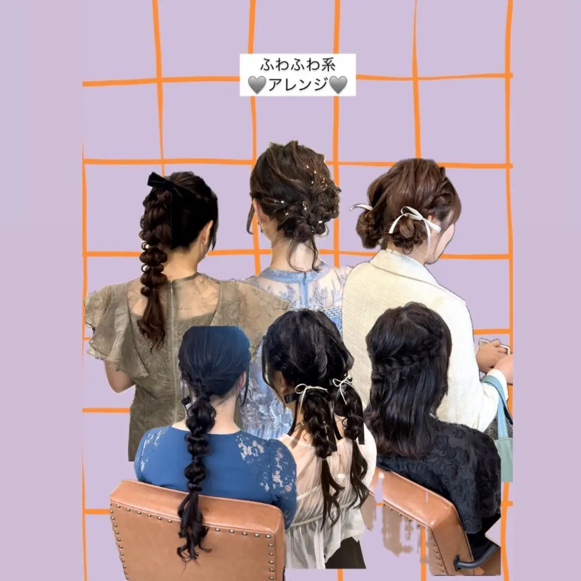 ヘアアレンジ カット ヘアセット fitするカット♡/ 多幸感/ふうか◠‿◠のヘアスタイル