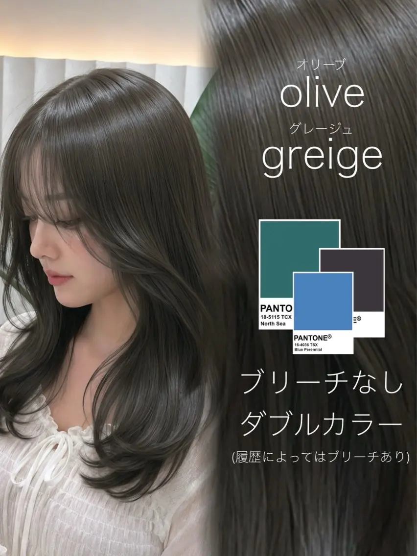 セミロング カラー ヘアカラー トリートメント ラベンダー💜グレー 🩶暗髪🖤のヘアスタイル