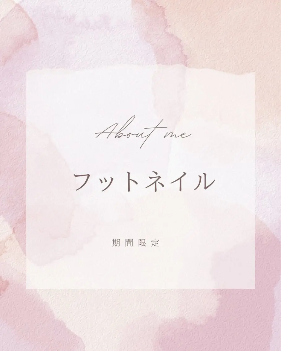 ネイル misato/練習★ 歴1年お待ちしてますのネイルデザイン