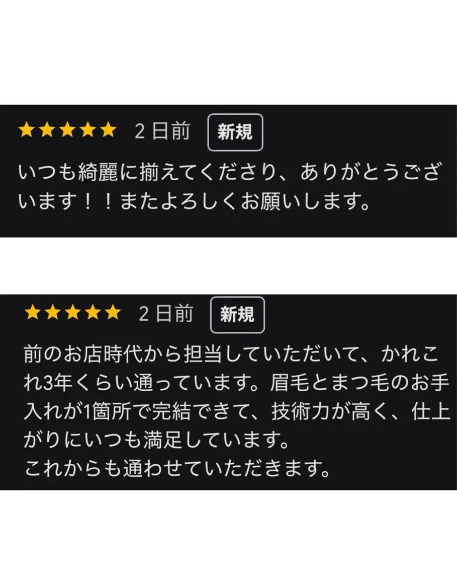 アイブロウ NEWOPEN 💎sakaの眉毛・アイブロウイメージ