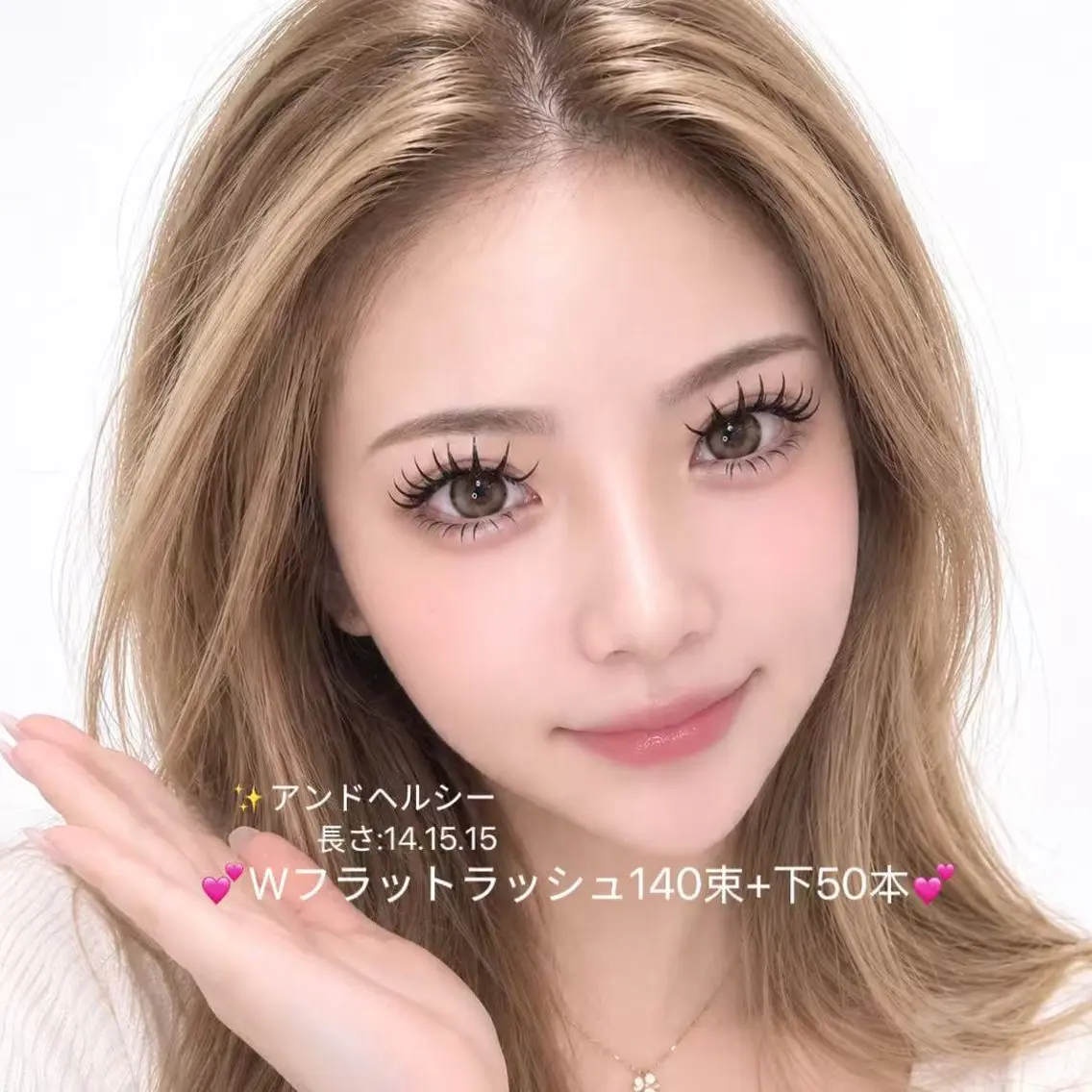 マツエク・マツパ 付け放題 バインドロック 束感まつ毛 フラットラッシュ ナチュラル マツエク YK• マツエクサロンのマツエク・マツパデザイン
