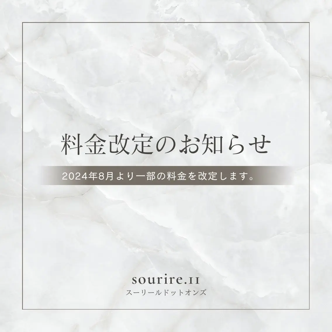 sourire.11 ‪☺︎‬‪emiのその他イメージ