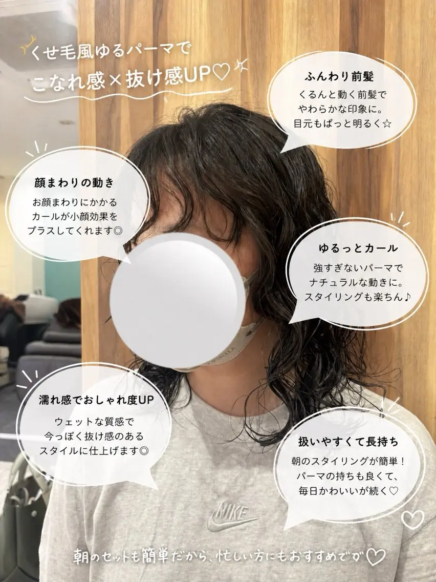 セミロング パーマ laffin❁ななみ /パーマスタイルのヘアスタイル