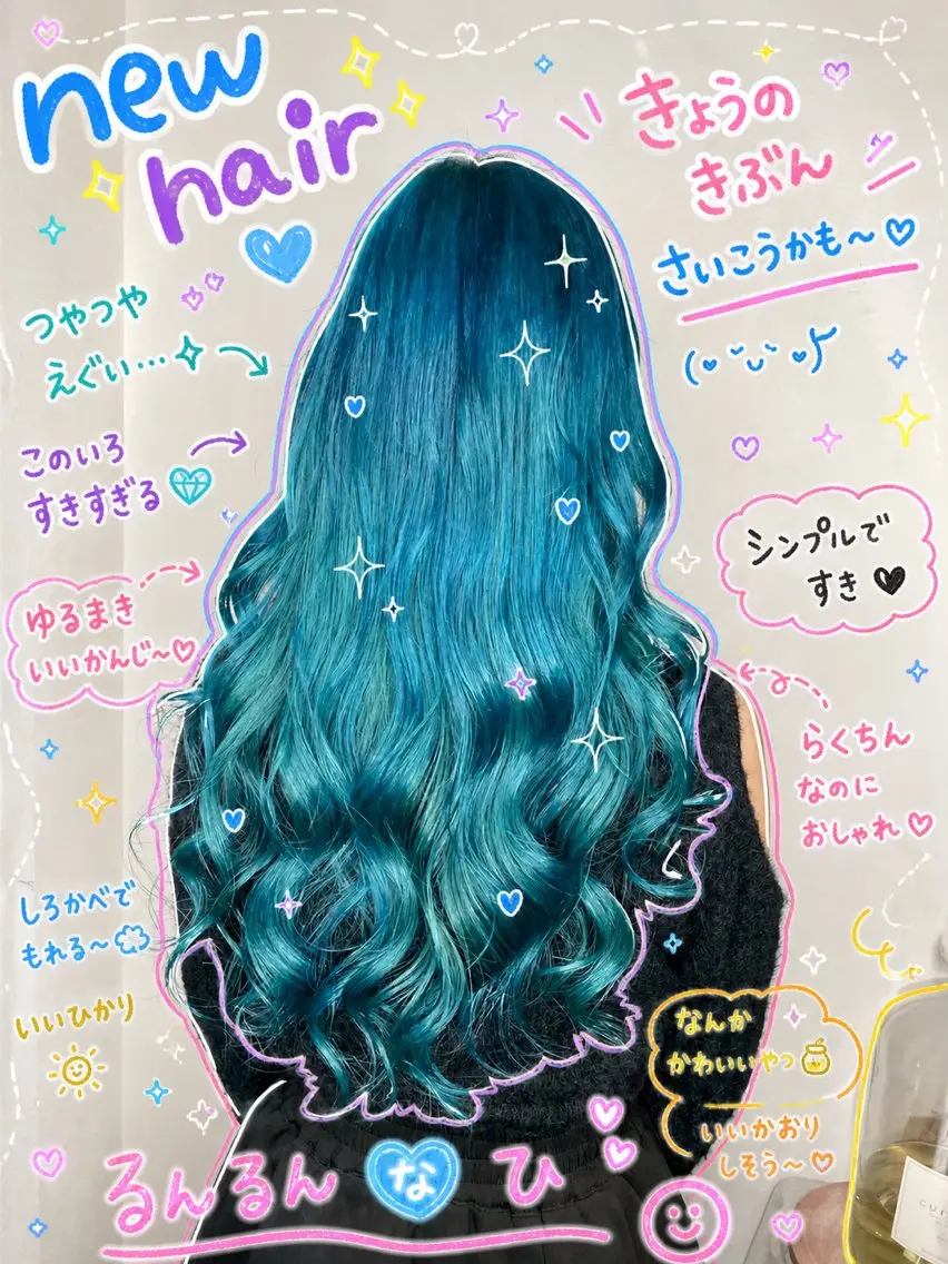 ロング カラー 村上 さくらのヘアスタイル