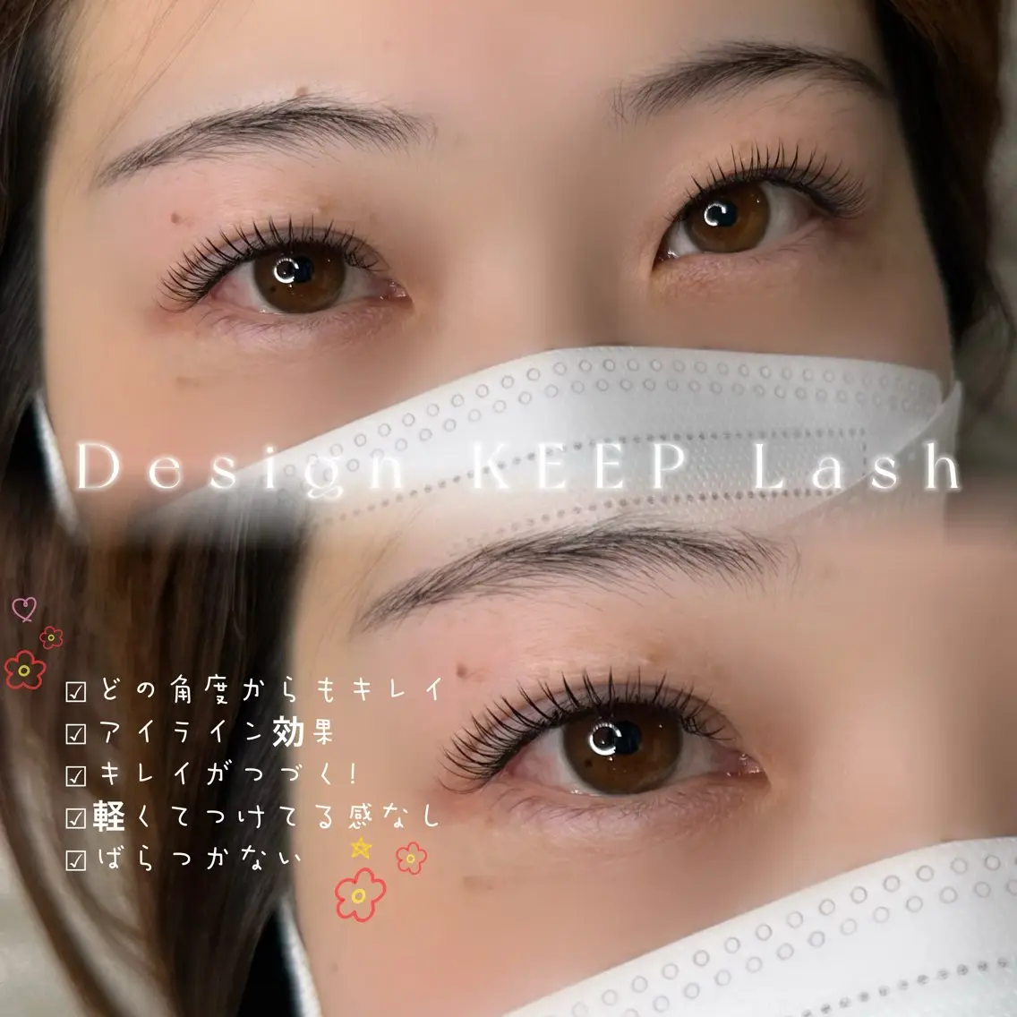 マツエク・マツパ マツエク eyesalon aimeeのマツエク・マツパデザイン