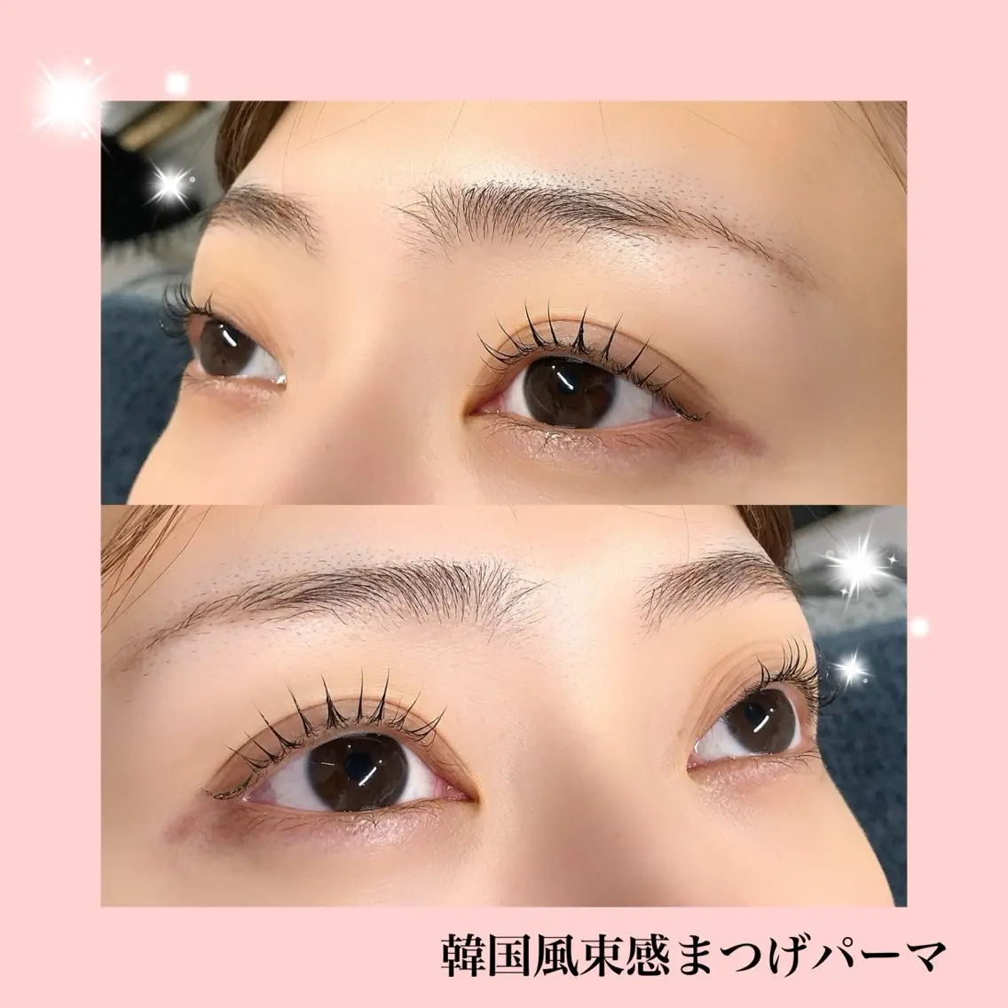 束感まつげパーマ上のみ ¥4,500の写真
