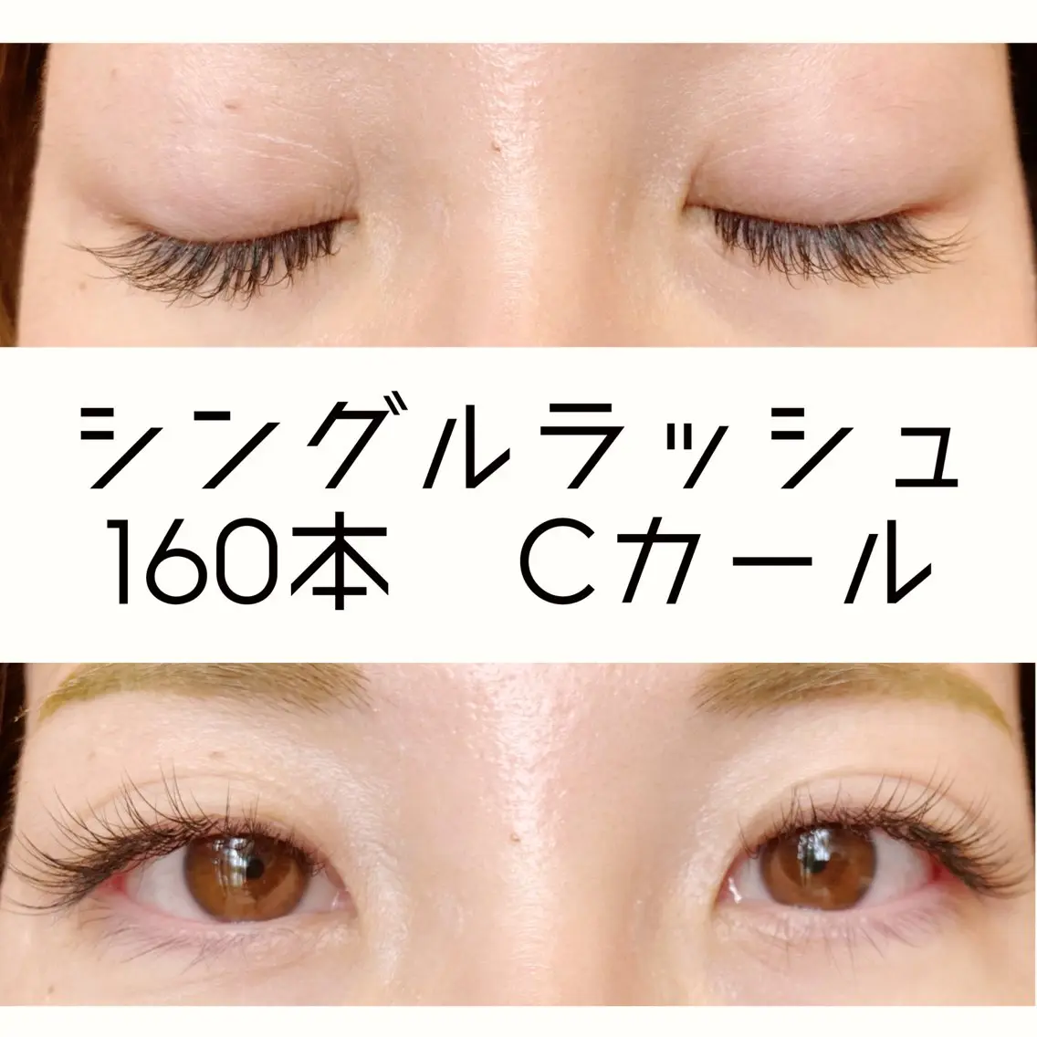 マツエク・マツパ cielo 下村のその他イメージ