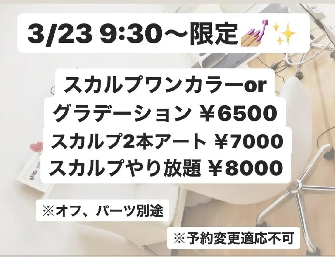 ネイル Jupiter .のネイルデザイン