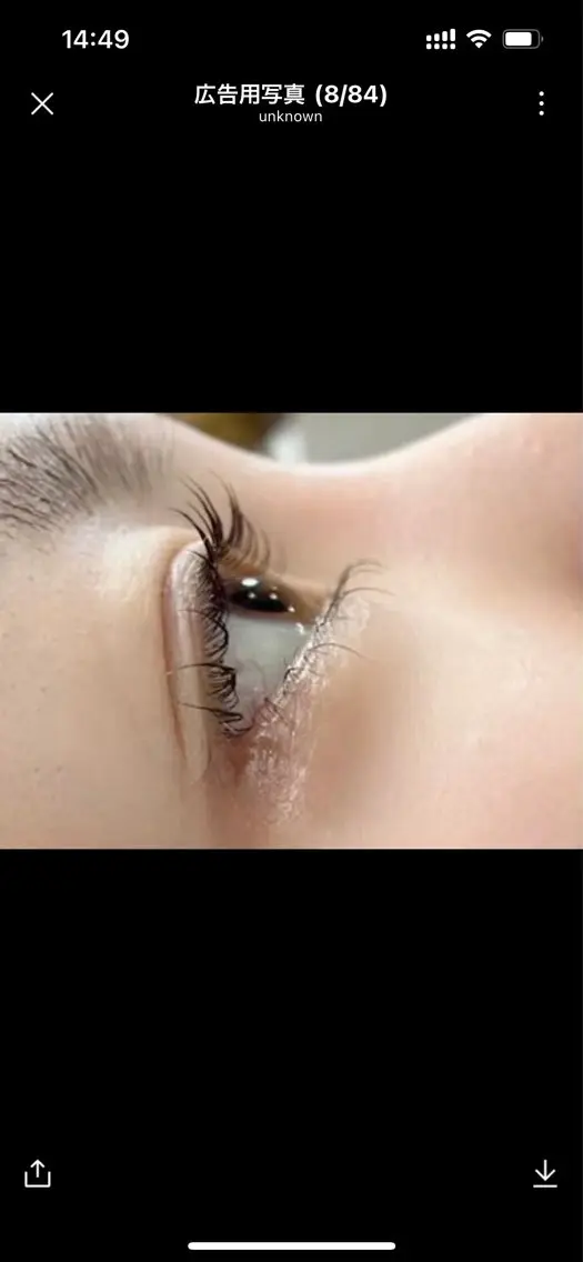 上下まつげパーマの写真