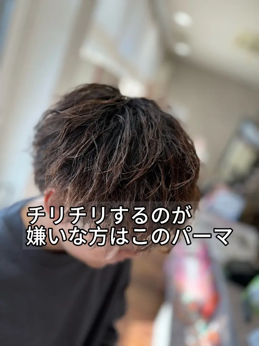 ミディアム パーマ メンズ 朝セット楽！指名多数 メンズ特化/黒部由徒のヘアスタイル