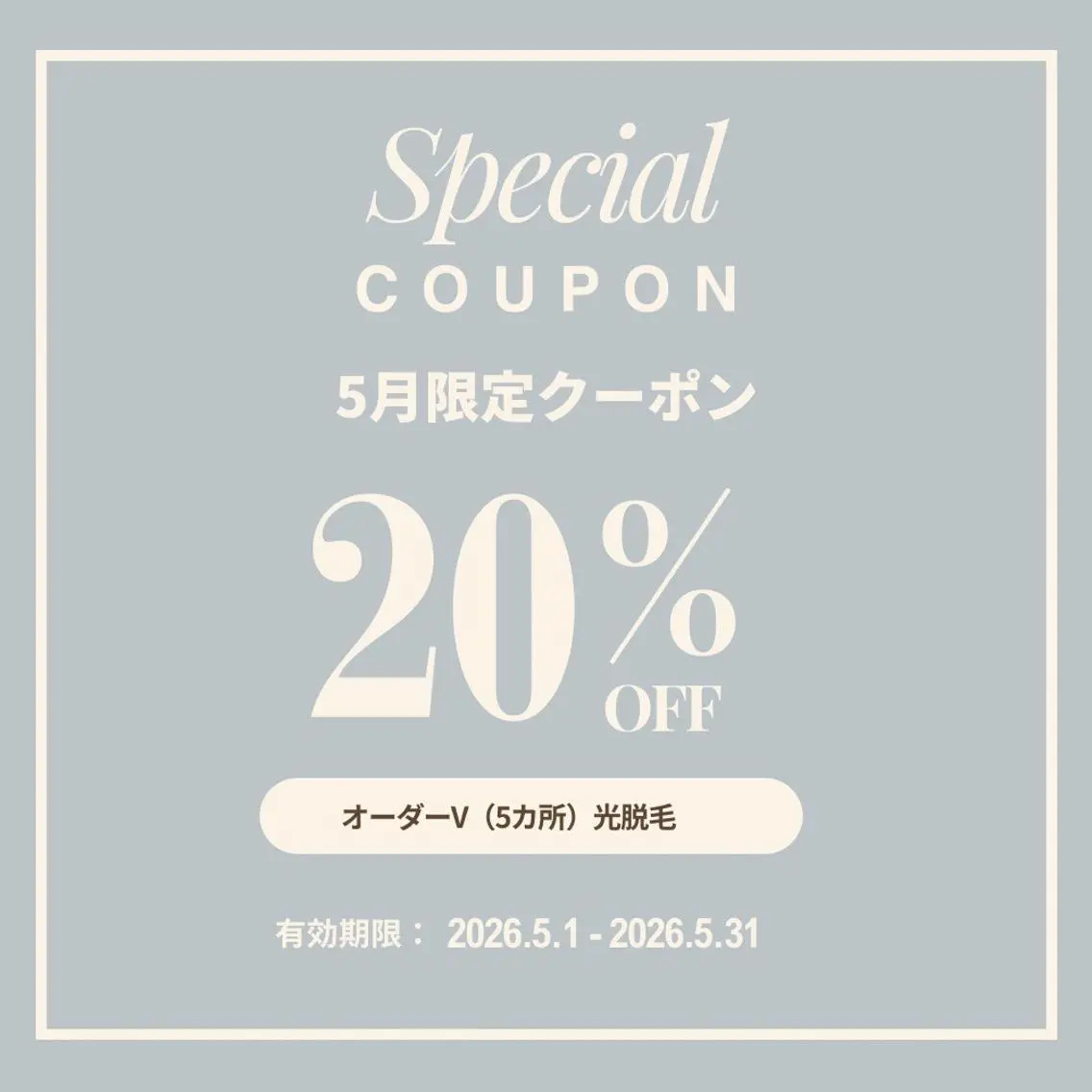 その他 Salon Dahliaのその他イメージ
