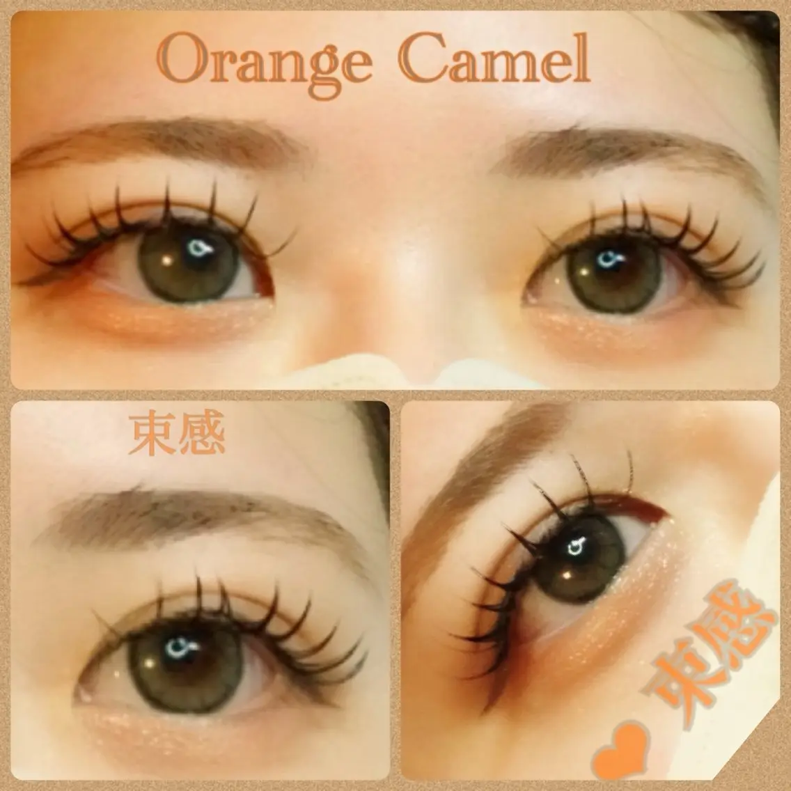 マツエク・マツパ 束感まつ毛 Orange Camelのマツエク・マツパデザイン