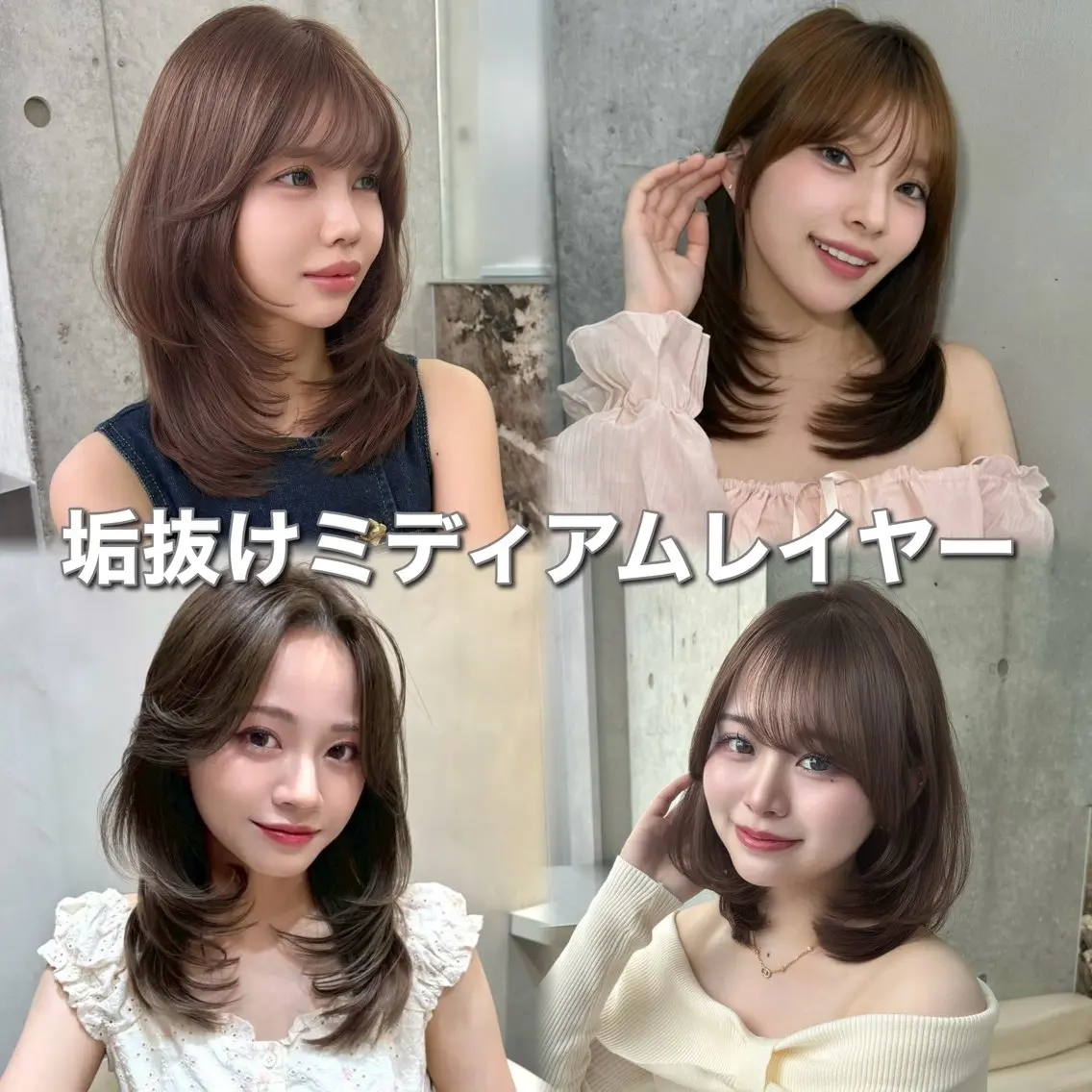 ミディアム カット ヘアカラー トリートメント ブリーチなしベージュ 🤎kotomiのヘアスタイル