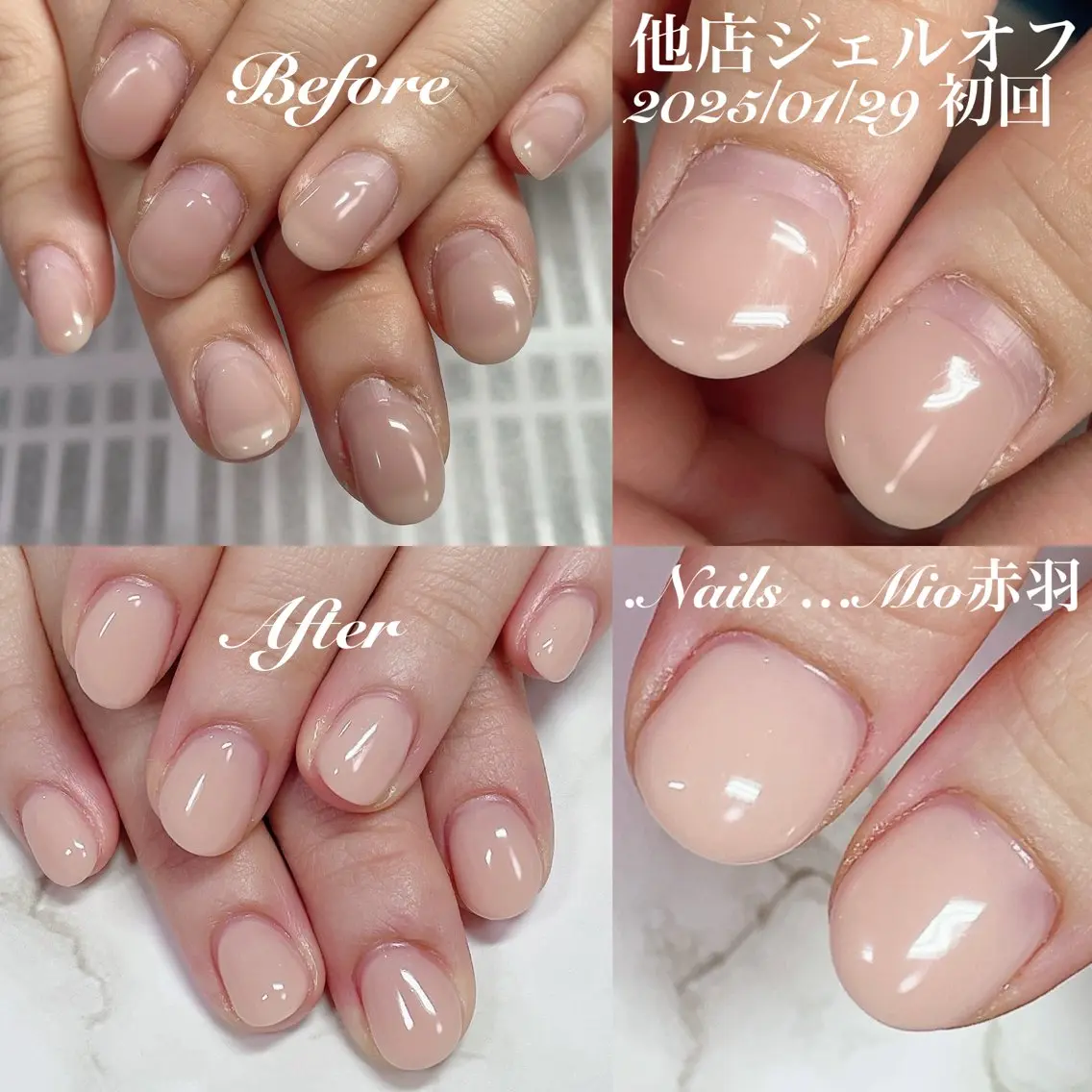 ネイル ジェルネイル オフィスネイル ワンカラーネイル ハンドネイル .Nails Mio 赤羽西ネイルサロンのネイルデザイン