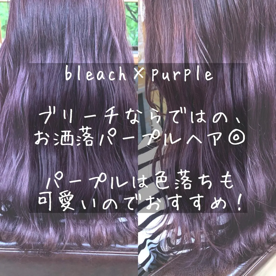 ロング カラー ヘアアレンジ 🌻あいり merci.🌻のヘアスタイル