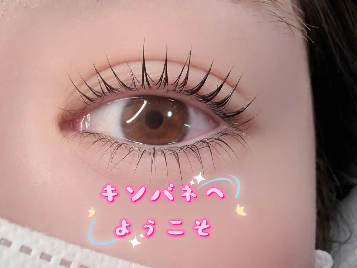 マツエク・マツパ 韓国風マツエク パリジェンヌラッシュリフト まつげパーマ 下まつげエクステ 一重×まつ毛パーマ 東 那奈のマツエク・マツパデザイン