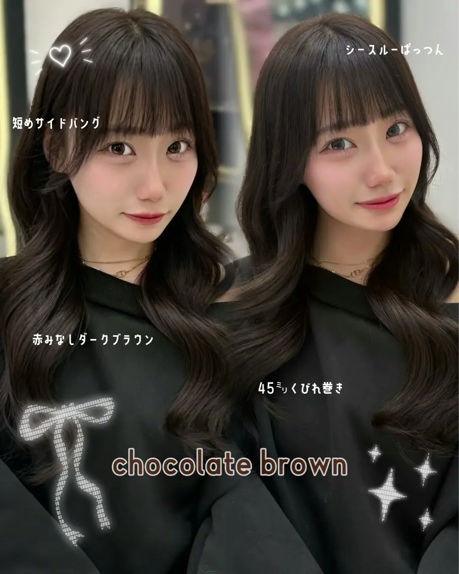 ロング カラー カット ヘアカラー トリートメント ヘッドスパ 新宿/韓国ヘア 中明度カラー/かやのヘアスタイル