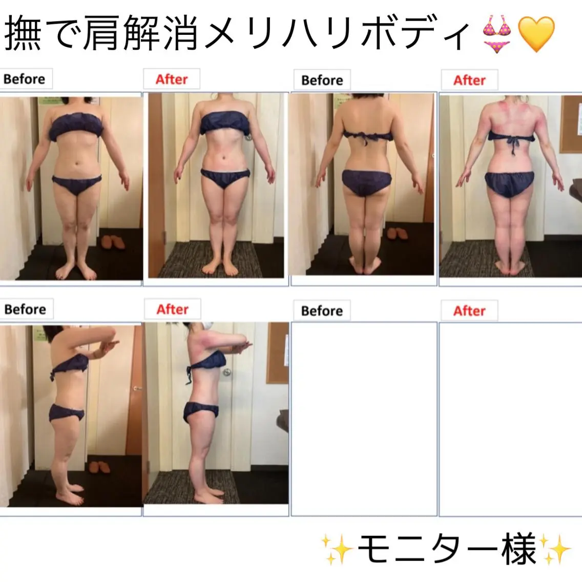 レイビス 渋谷店中野🤍のエステ・リラクイメージ