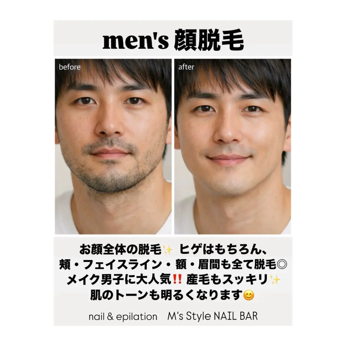 脱毛 M's Style NAIL BARのネイルデザイン
