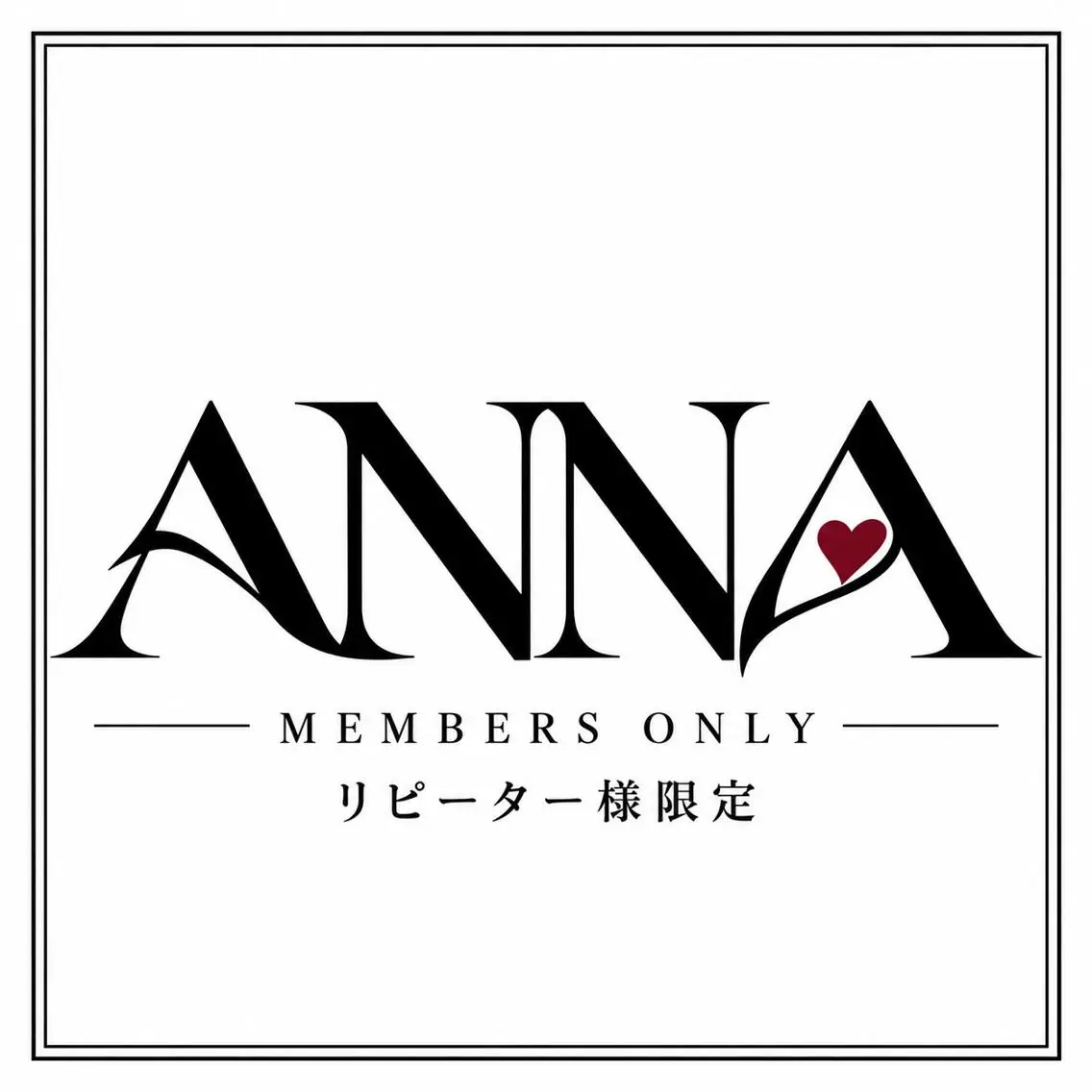 【再来限定🤍】似合わせメンズカット ¥3,300の写真