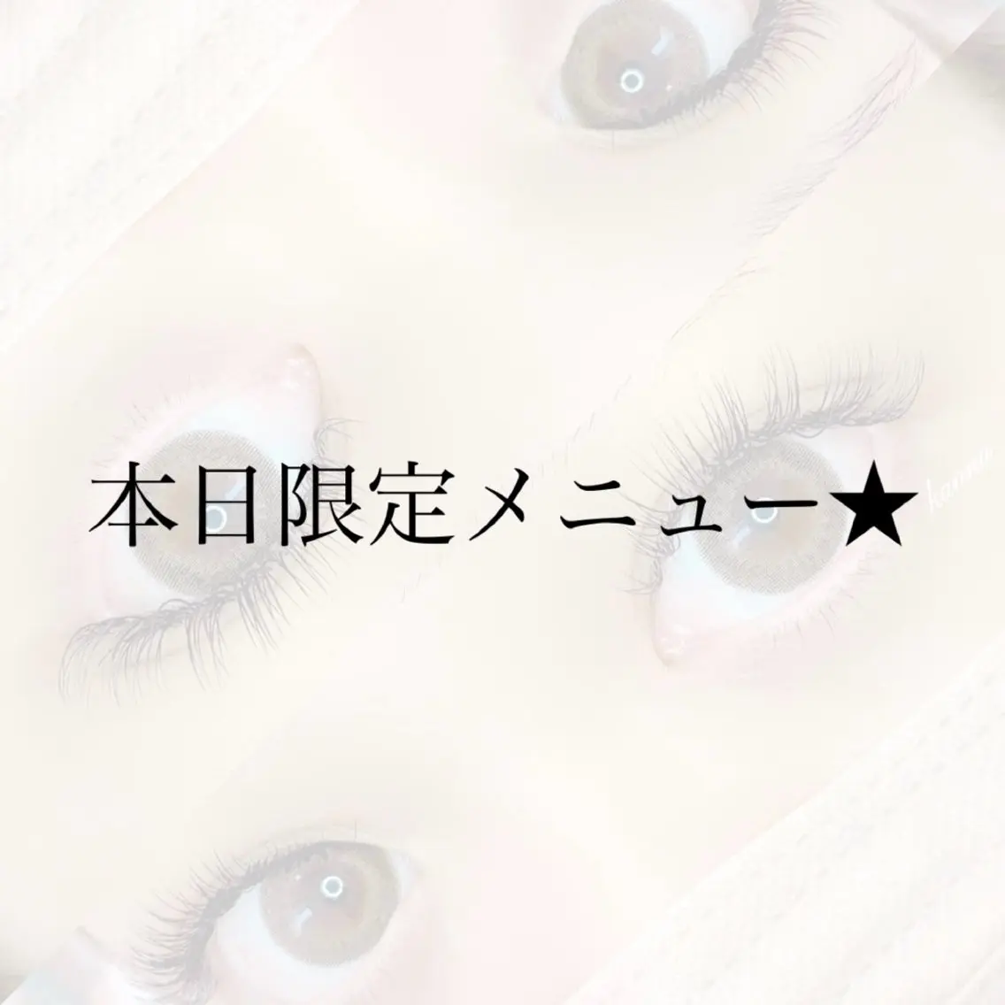 マツエク・マツパ Abientot Kannaのマツエク・マツパデザイン