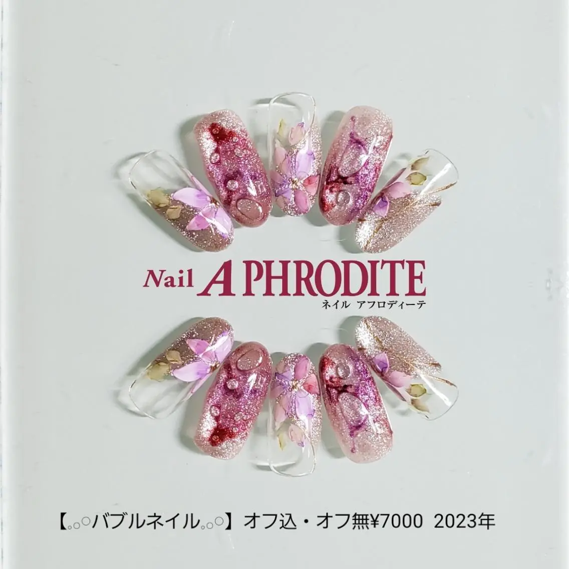 ネイル ジェルネイル ニュアンスネイル ソフトジェル Nail Aphroditeのネイルデザイン