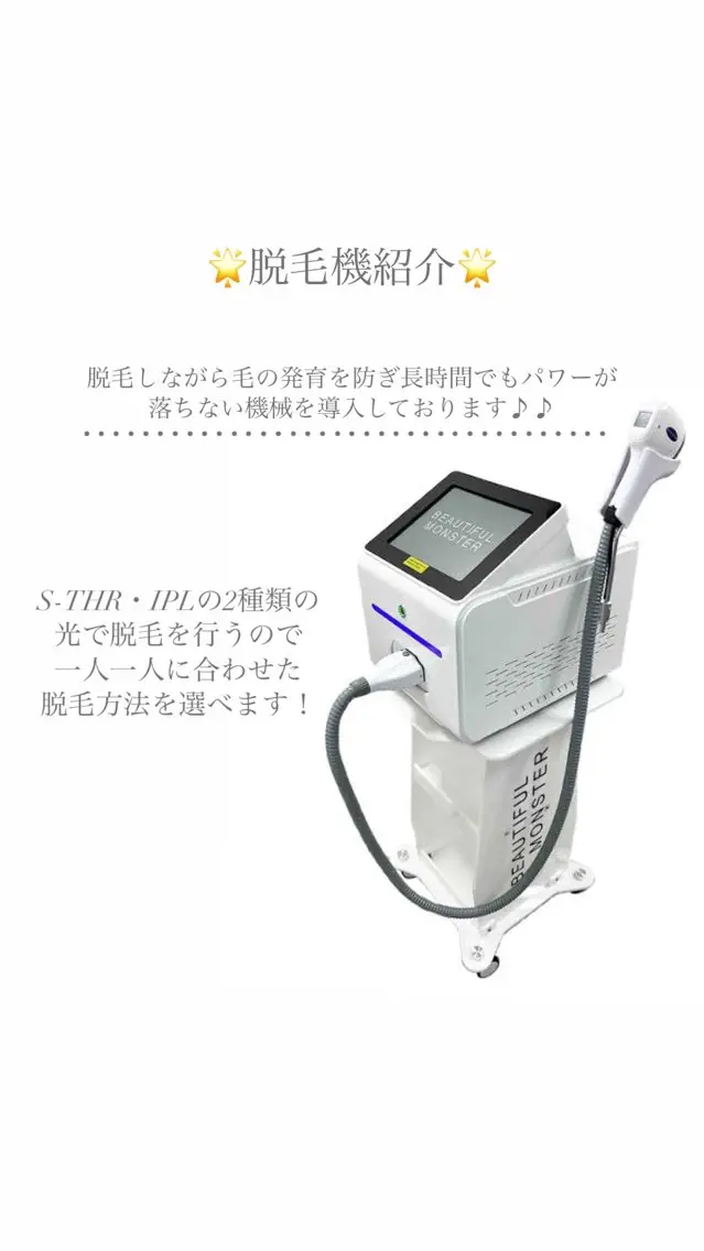 B. salonのエステ・リラクイメージ