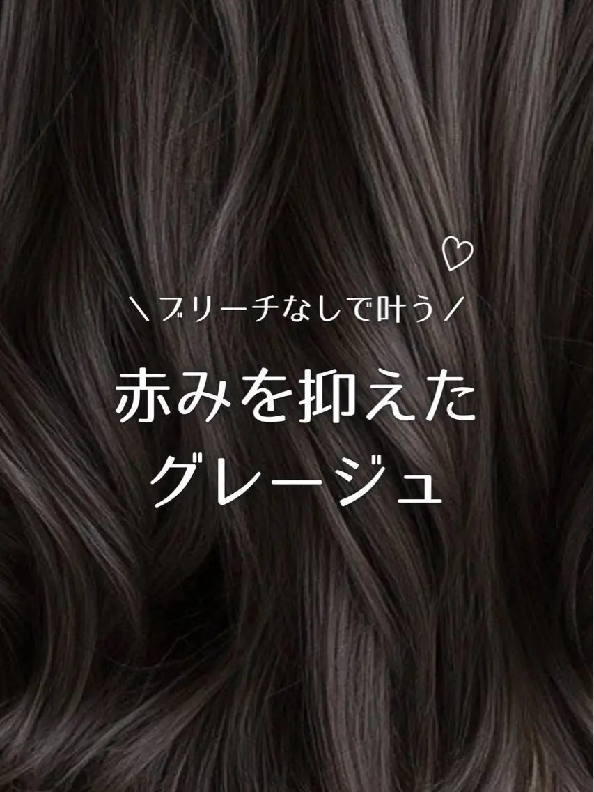 セミロング カラー ヘアアレンジ 縮毛矯正/ 巻ける艶髪/吉田光佑のヘアスタイル