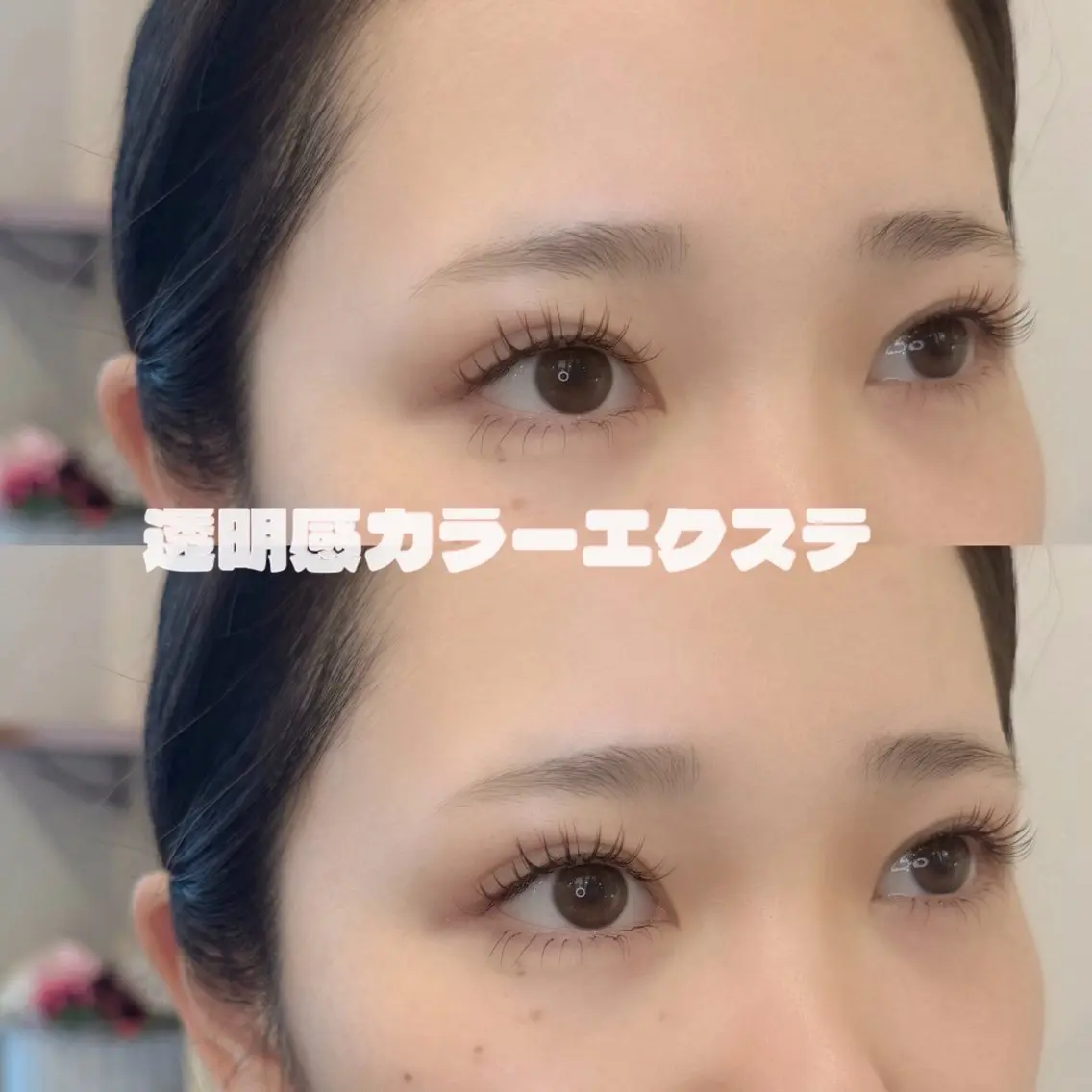 マツエク・マツパ マツエク 🫧bianca ARAI🫧のマツエク・マツパデザイン