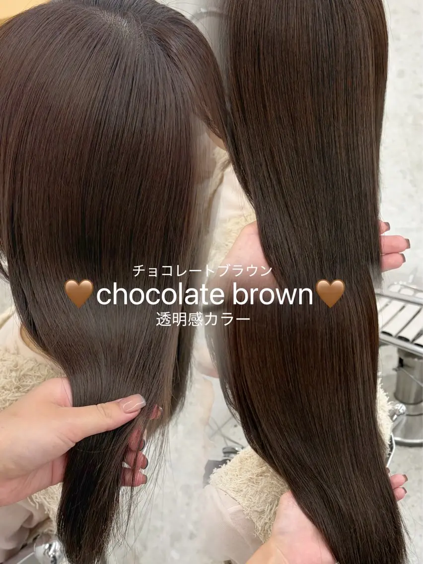 透明感カラー🤎➕超音波 バイカルテ 5step treatment✨の写真