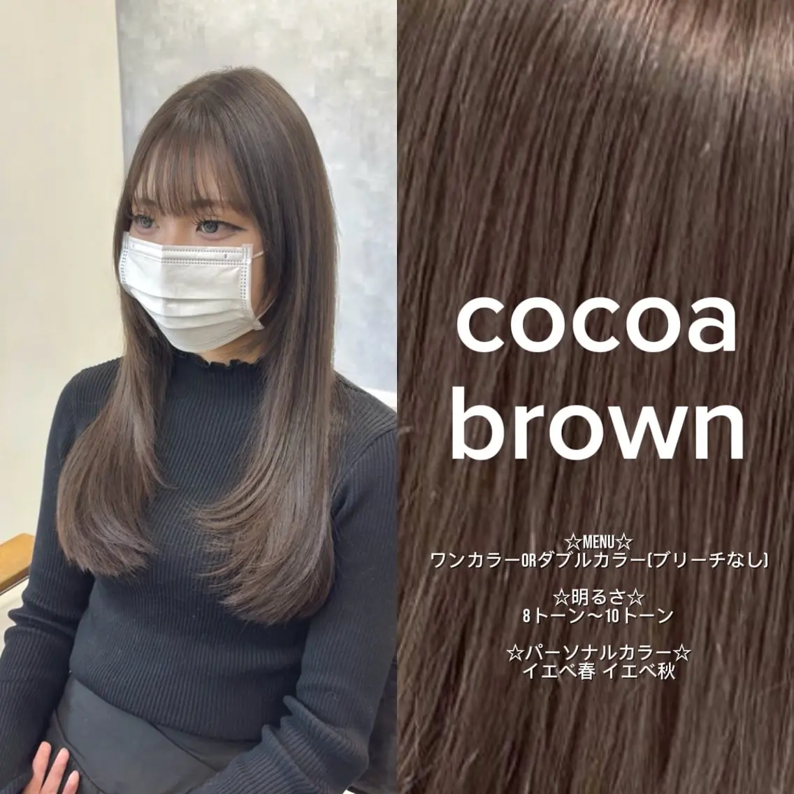 カラー ヘアカラー トリートメント 髪質改善、癖毛直し 縮毛矯正が得意のヘアスタイル