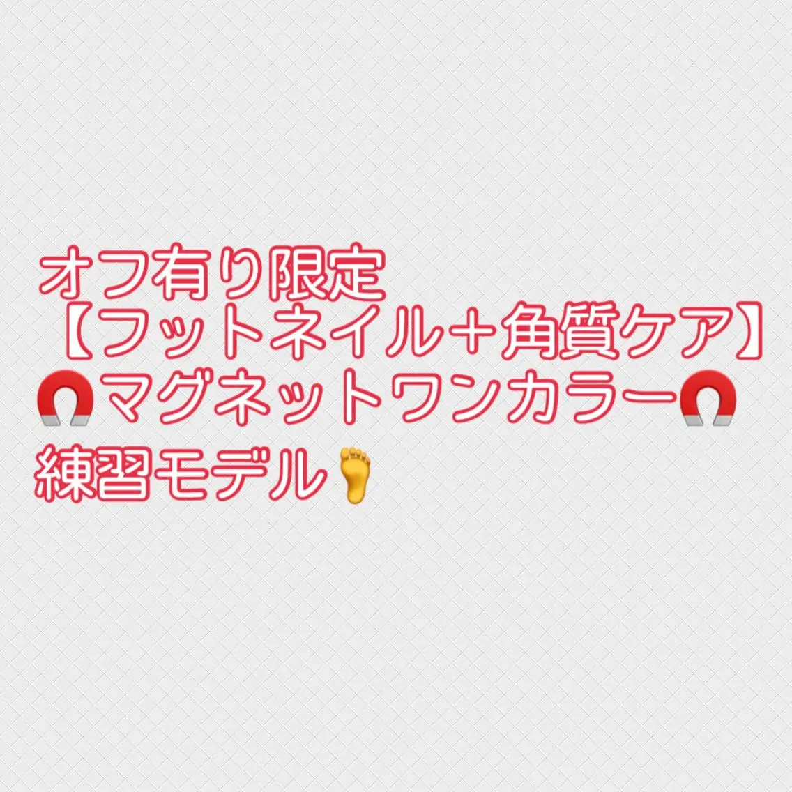 ネイル mofie🤍ユミ/ 恵比寿/パラジェルのネイルデザイン